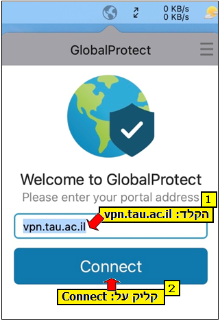 Insert the VPN portal address and click connect